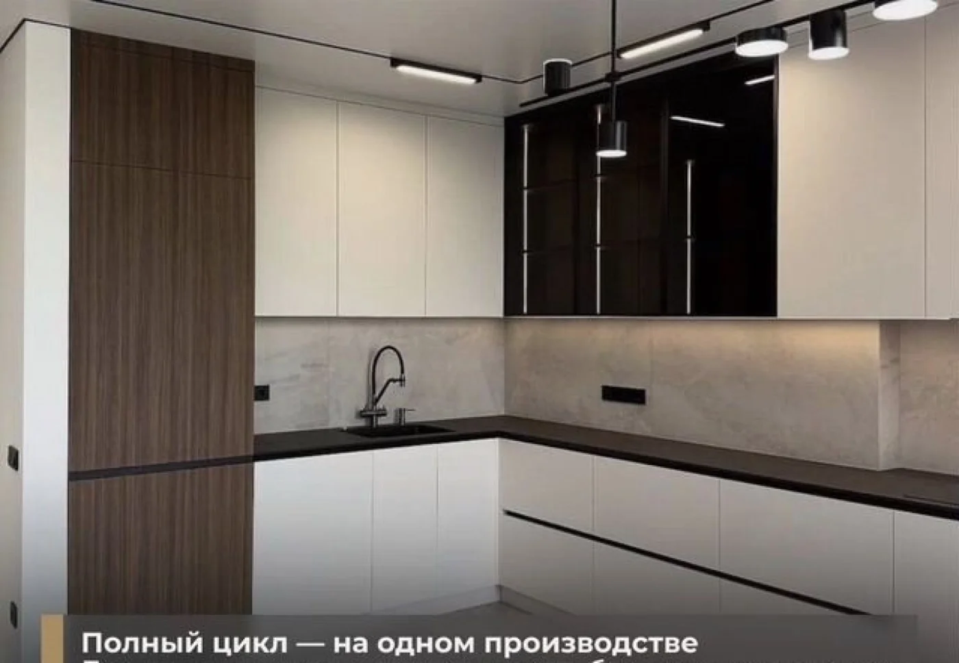 Кухни на заказ от производителя: изготовление и монтаж под ключ