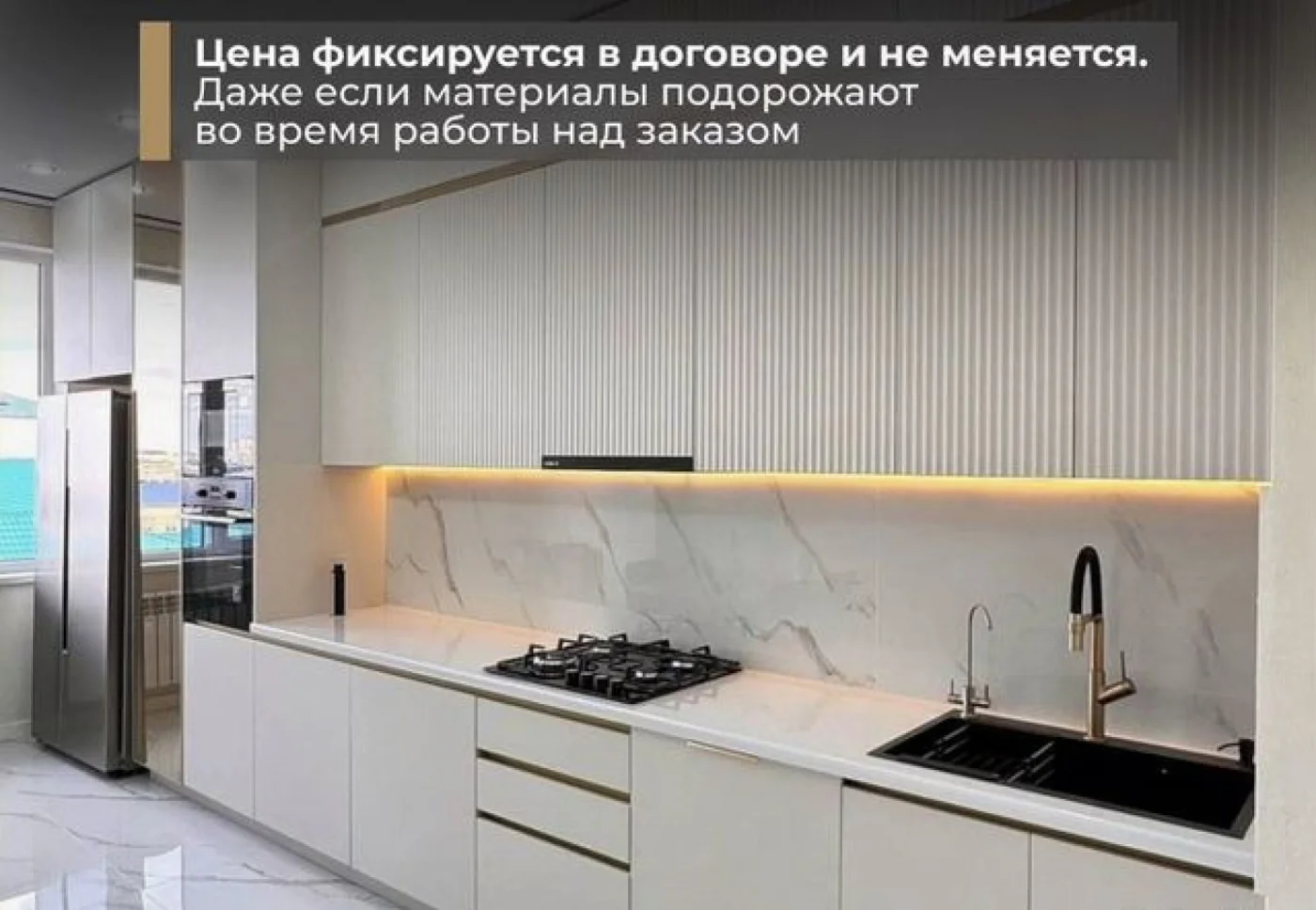 Кухни на заказ от производителя: изготовление и монтаж под ключ