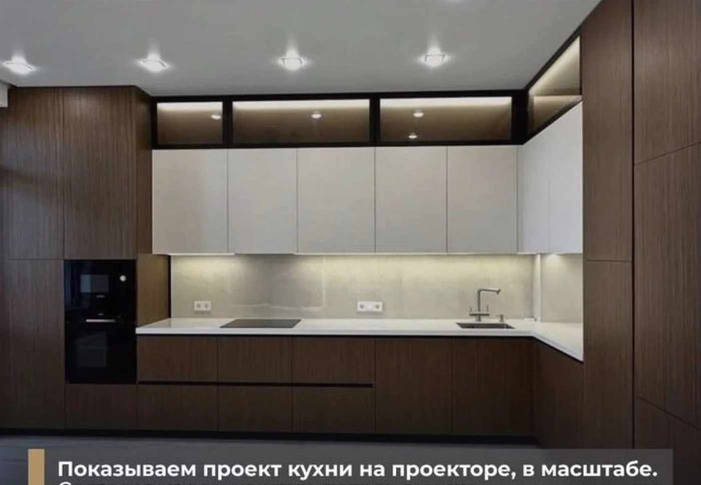 Кухни на заказ от производителя: изготовление и монтаж под ключ