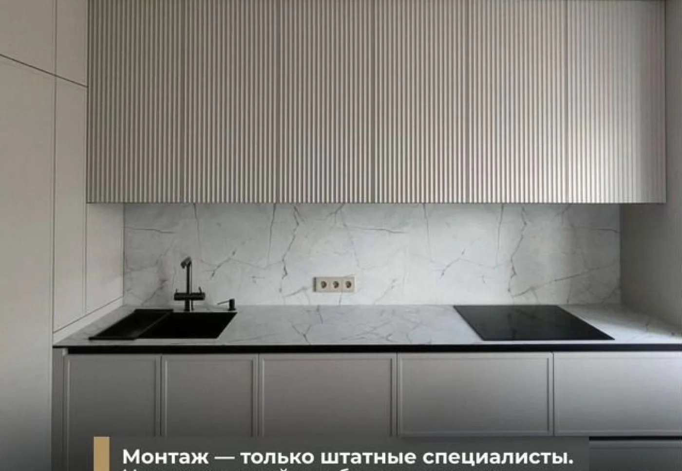 Кухни на заказ от производителя: изготовление и монтаж под ключ