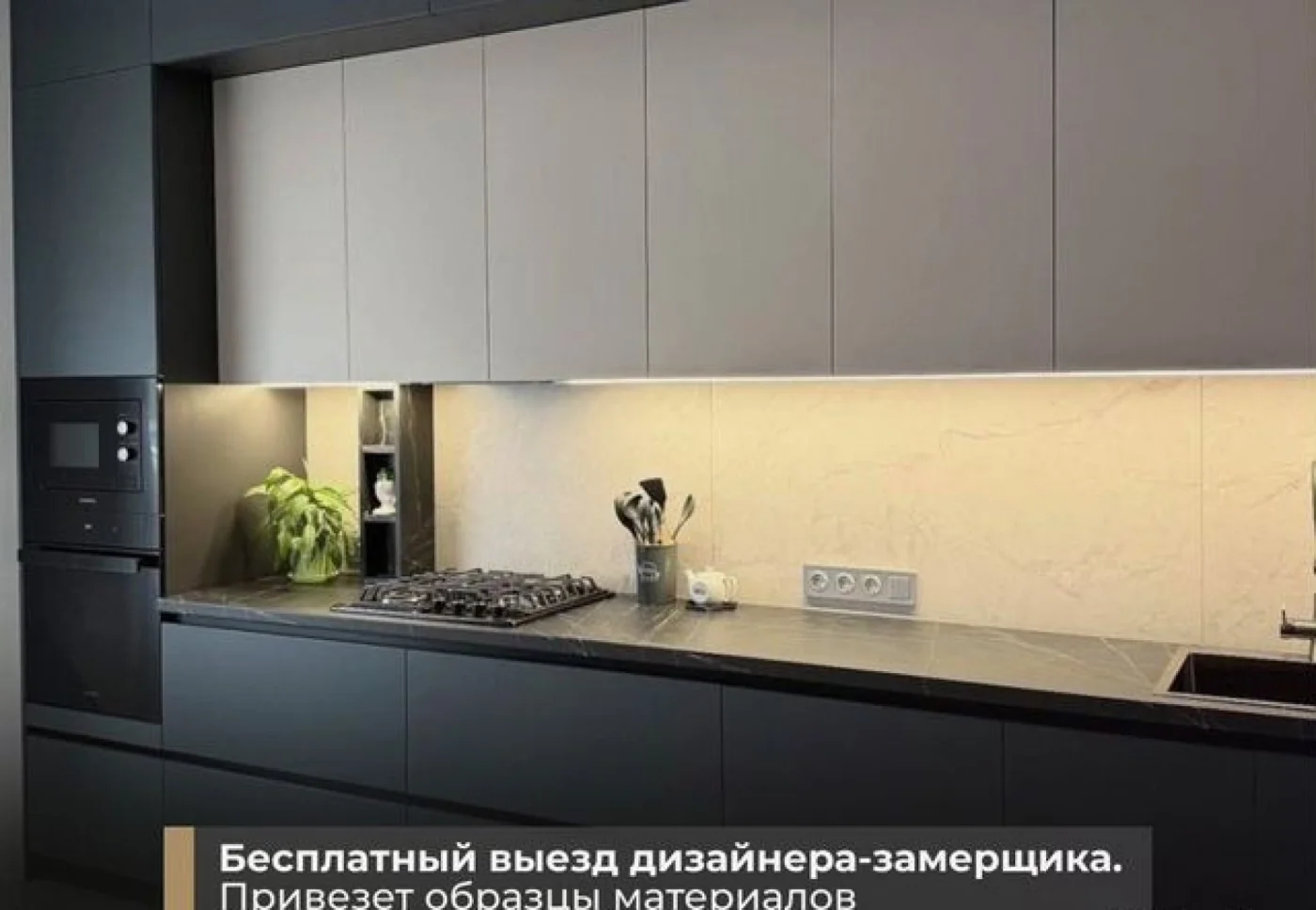 Кухни на заказ от производителя: изготовление и монтаж под ключ