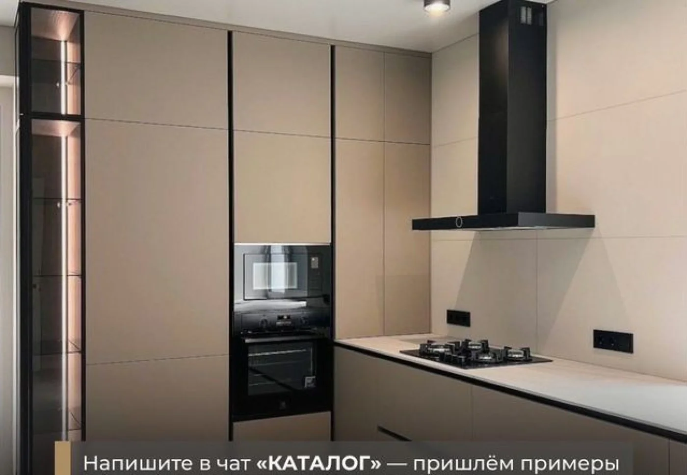 Кухни на заказ от производителя: изготовление и монтаж под ключ