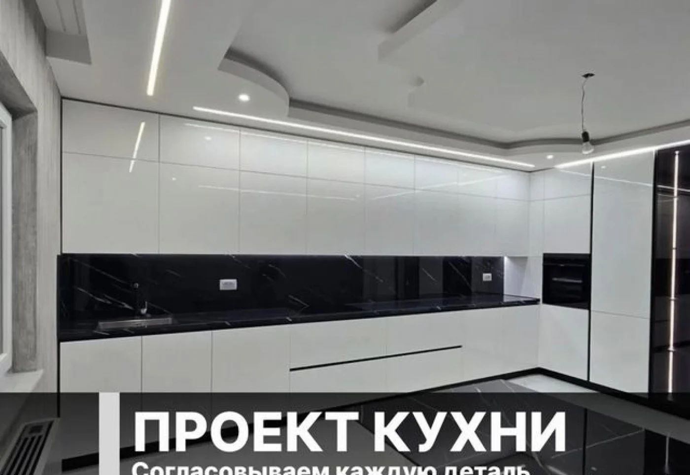 Кухни на заказ от производителя — индивидуальные размеры
