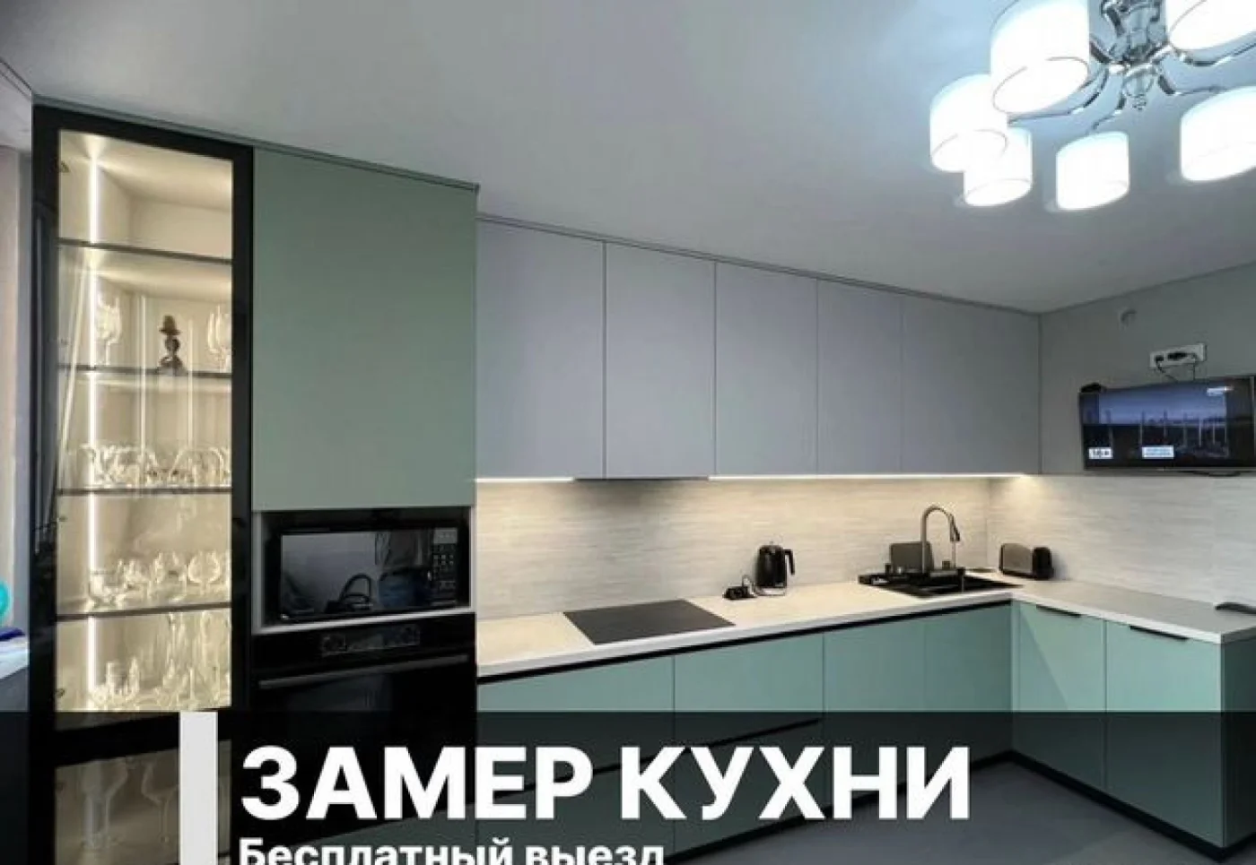 Кухни на заказ от производителя — индивидуальные размеры