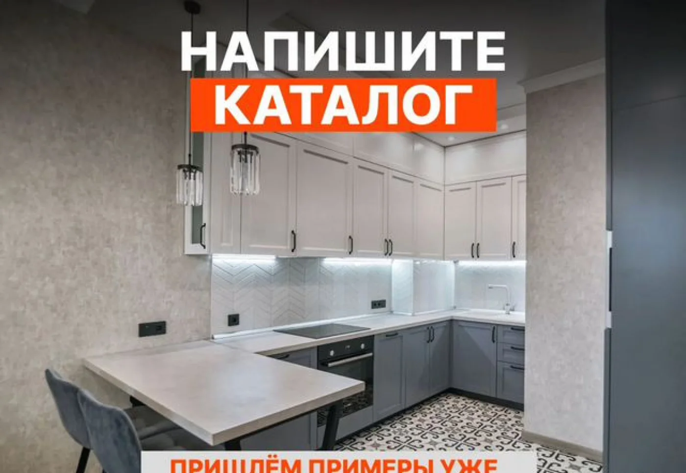 Кухни на заказ от производителя — индивидуальные размеры
