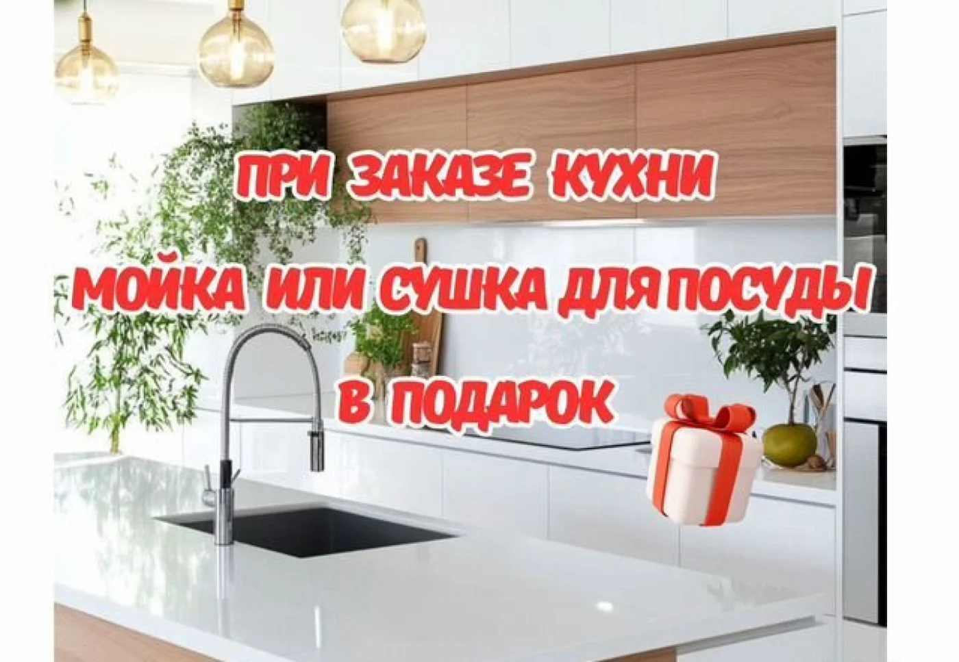 Кухня угловая на заказ от производителя с доставкой